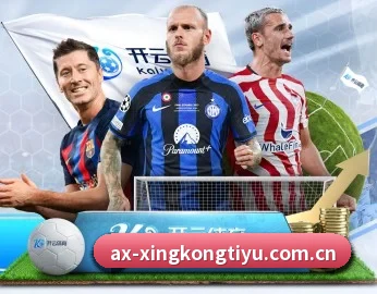 星空体育全站 APP(Xingkong)