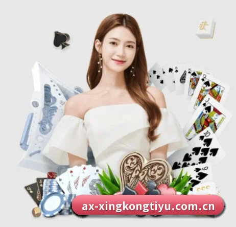 星空体育全站 APP 界面(Xingkong)