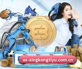 国际化进程（Xingkong）